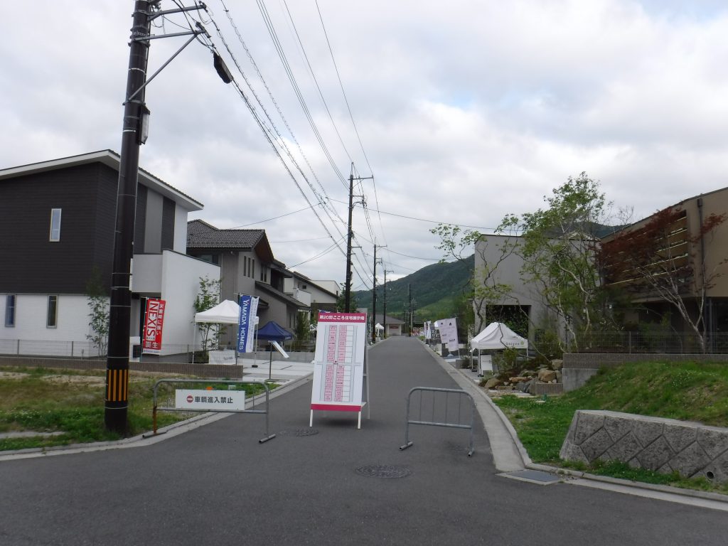 第20回こころ住宅展示場 広島の新築 注文住宅ならh O C